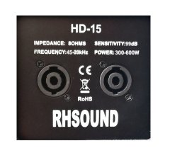 RHsound HD 15 reprobox, 15", 600W,
