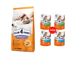 Club4Paws Premium pre dospelé mačky Indoor 4 in 1s jahňacim mäsom 14kg + 1x set Club4Paws s kuraci mäsom a lososom 340g