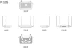 Xiaomi Router AX1500