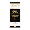 LINDT EXCELLENCE Extra horká čokoláda 99% 50g