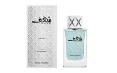 Shaghaf Pour Homme - EDP 75 ml