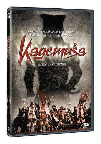 Kagemuša DVD