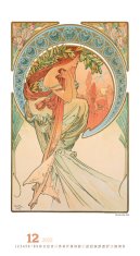 Spektrum Grafik Nástenný kalendár Alfons Mucha 2025