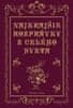 Jacob Grimm: Najkrajšie rozprávky z celého sveta