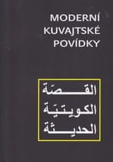 kol.: Moderní kuvajtské povídky