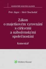 Petr Jäger: Zákon o majetkovém vyrovnání s církvemi a náboženskými společnostmi - Komentář