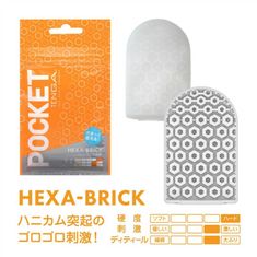 Tenga TENGA POCKET HEXA-BRICK