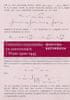 Martina Bečvářová: Doktorky matematiky na univerzitách v Praze 1900-1945