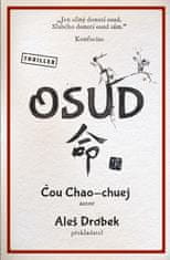 Čou Chao-chuej: Osud